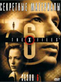 The X Files - Шестой сезон